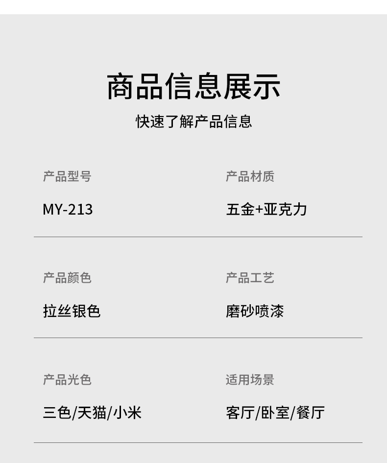 詳情_20.jpg