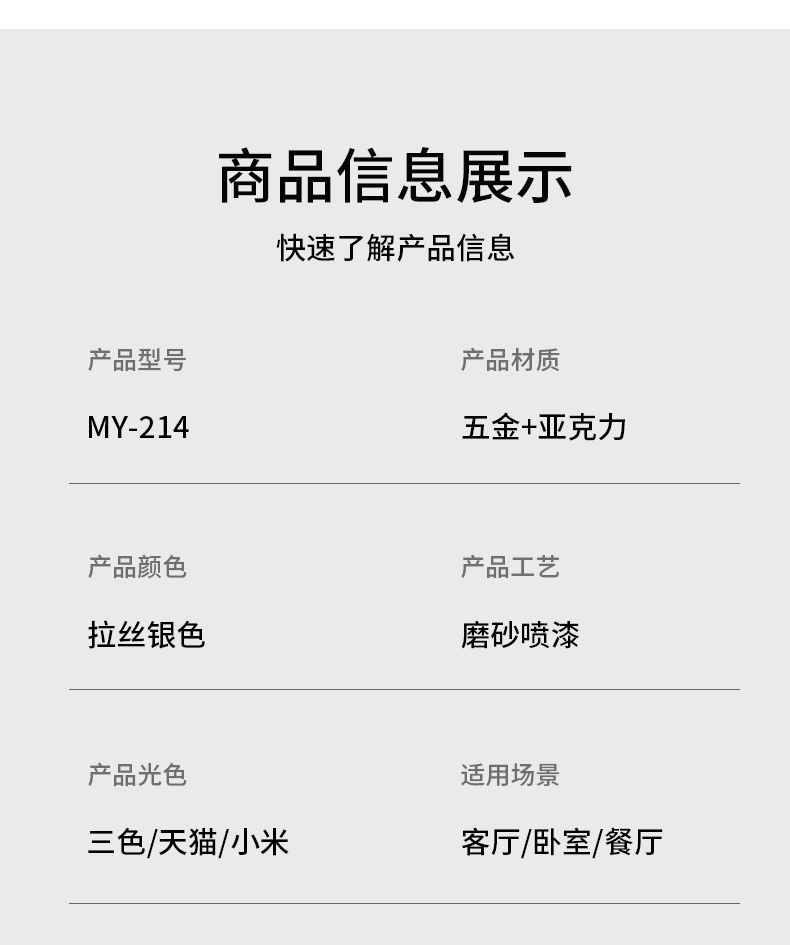 詳情_(kāi)20.jpg